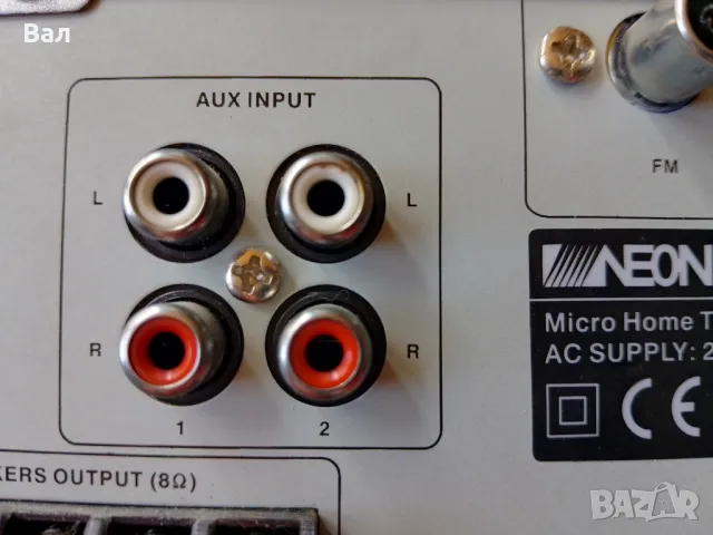 Система за домашно кино и аудио NEON NE-1501AD6, снимка 11 - Друга електроника - 48990099