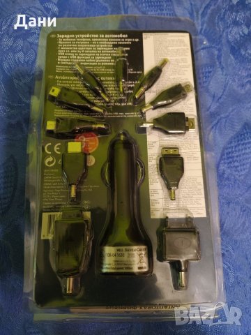 CAR Charger / Авто зарядно, снимка 7 - Зарядни за кола - 34367152