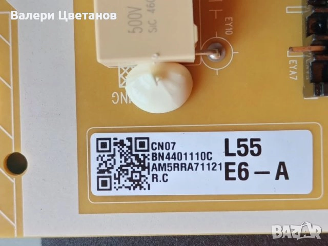 телевизор SAMSUNG UE55AU8072U на части, снимка 10 - Телевизори - 51335491