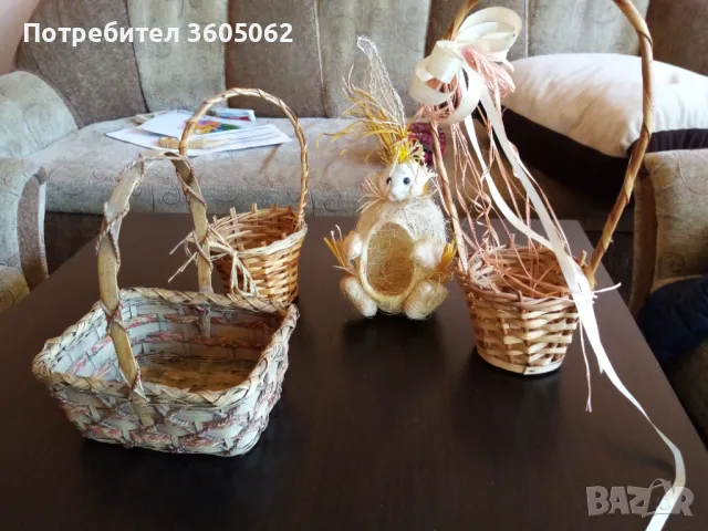 Продавам кошнички