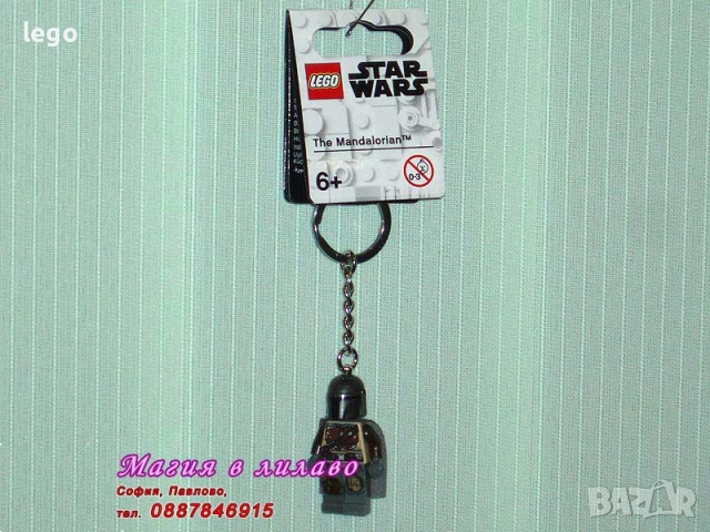 Продавам лего LEGO Star Wars ключодържатели 850807 854124 854187 854236 854240 TO3BT LED, снимка 3 - Конструктори - 51563653