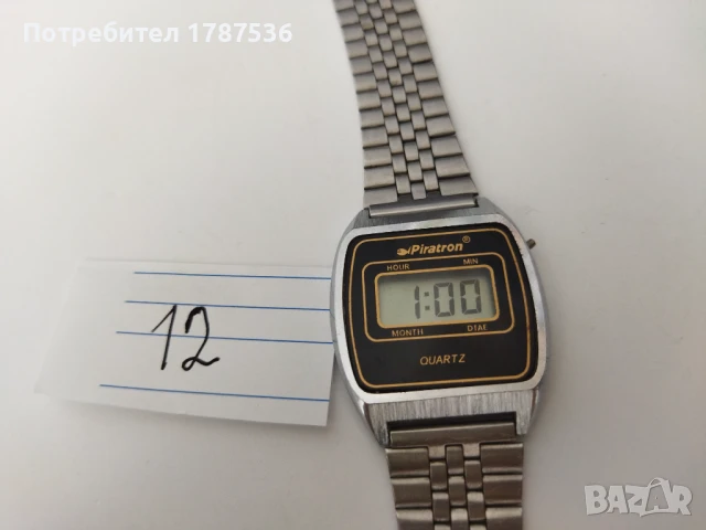 Мъжки часовник , снимка 5 - Други ценни предмети - 50607838