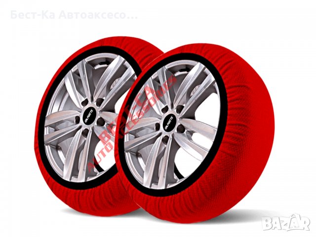 Комплект (2броя) 3D текстилни вериги за сняг 100% сцепление Размер - М, снимка 4 - Аксесоари и консумативи - 34390512