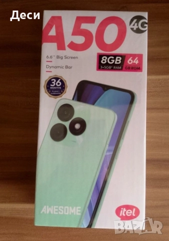 Смартфони UMIDIGI G9A и Item a50 черни.