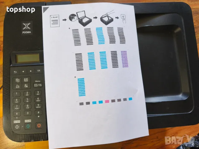 За безплатно цветно принтиране! Многофункционално устройство Canon PIXMA TR4550 (4-в-1: Принтер, ..., снимка 3 - Принтери, копири, скенери - 55873108