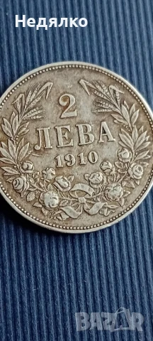 2 лева 1910г,отлична монета., снимка 2 - Нумизматика и бонистика - 50442966