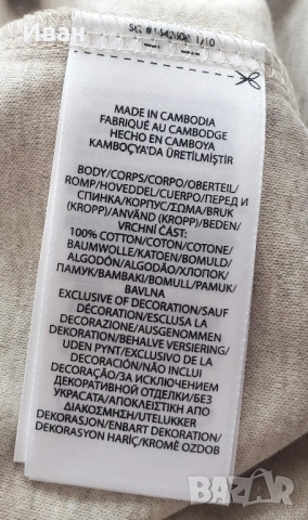 Нова оригинална фланелка Polo Ralph Lauren classic fit - размер M, снимка 4 - Тениски - 54079860