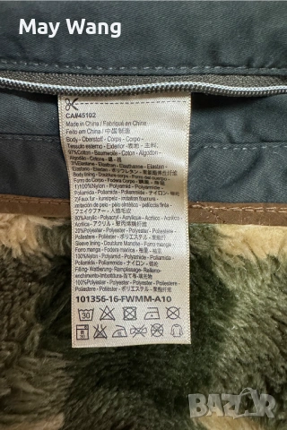 Мъжка зимна парка Scotch & Soda, Ватирана, с качулка, Тъмнозелен, L,  нова, снимка 12 - Якета - 53263389