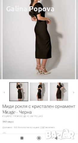 Бутикова официална рокля, снимка 3 - Рокли - 51864266