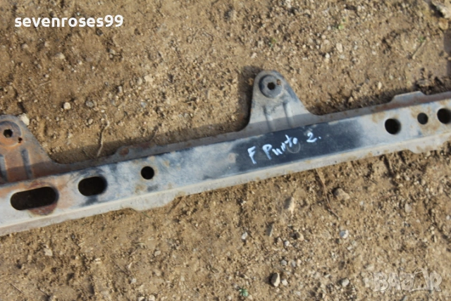 Греда под радиатора Фиат Пунто 2 2001 1.2i 60 Fiat Punto 2  2/3врати, снимка 3 - Части - 53194066