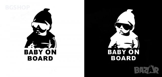 Бебе в колата / Baby on Board - Предпазителен стикер, снимка 1 - Аксесоари и консумативи - 27445350