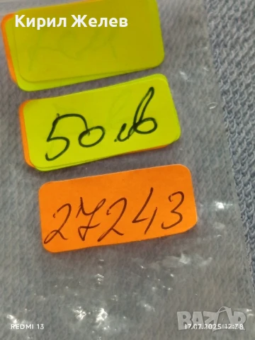 Медал Италия СВЕТА ВАРВАРА ПАЗИ НАШИТЕ АРТИЛЕРИСТИ уникат за КОЛЕКЦИЯ 27243, снимка 9 - Антикварни и старинни предмети - 51049965