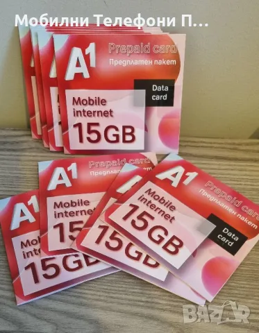 Wi-Fi router Бисквитка/джобен интернет сим карта за интернет 15GB, снимка 2 - Рутери - 47778322