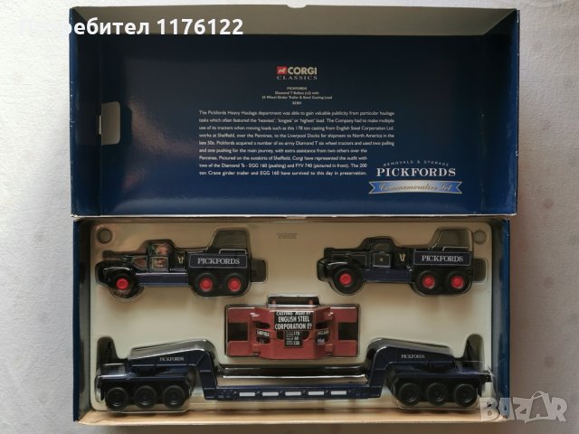 1/50 Corgi Pickfords Корги Diamond T Ballast Truck (x2) With 24 Wheel Girder Trailer & Stee, снимка 7 - Коли, камиони, мотори, писти - 35386392