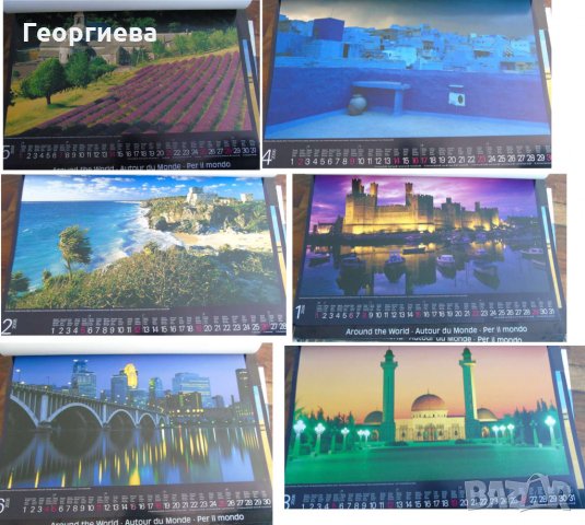 Луксозни стари стенни календари, снимка 3 - Колекции - 29374619