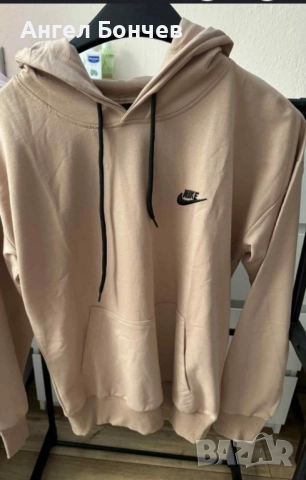 Дамски спортен екип