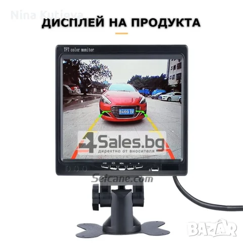 Монитор за автомобил, снимка 2 - Аксесоари и консумативи - 56432683