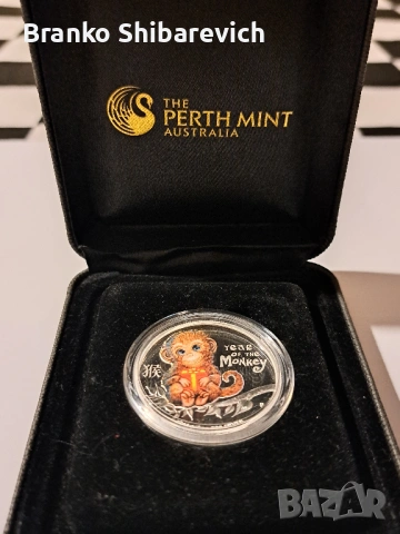 Сладка сребърна маймунка от Тувалу, 7500 бр. за цял свят.