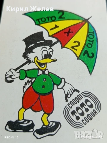 Старо календарче СПОРТ ТОТО АНИМАЦИЯ много красиво за КОЛЕКЦИЯ ДЕКОРАЦИЯ 42104, снимка 2 - Колекции - 51236381