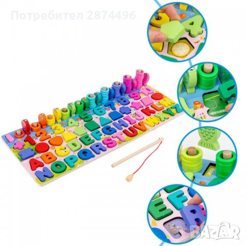 3667 Дървена дъска за игра, снимка 10 - Образователни игри - 37877059