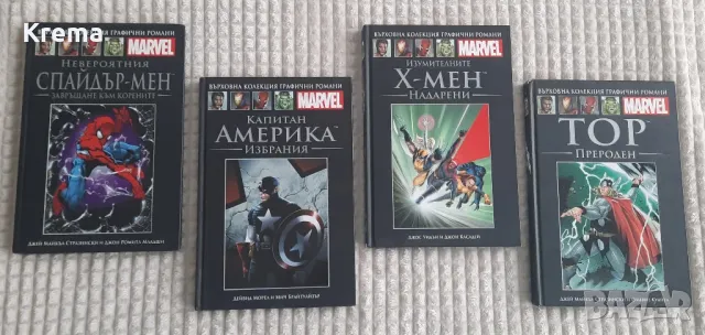 Книжки с герои от Marvel