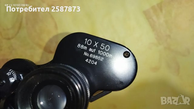 Японски бинокъл Revue 10х50, снимка 4 - Екипировка - 49183276