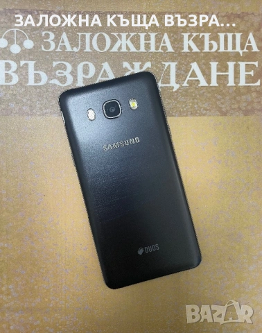 Samsung Galaxy J5 2016