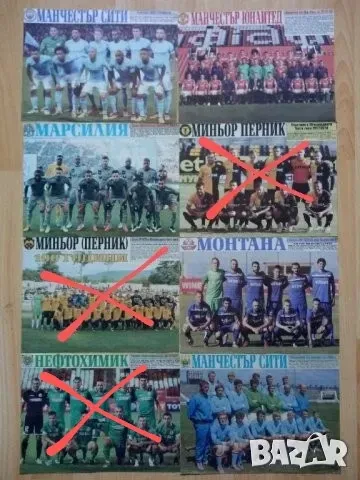 Отбори от Меридиан мач , снимка 13 - Колекции - 48624171