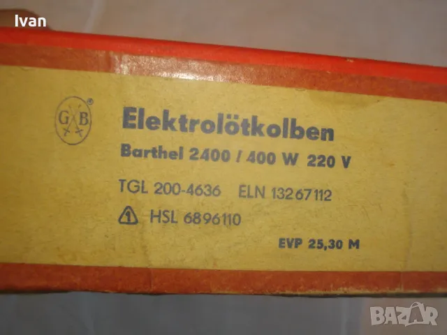 НОВ ЕЛЕКТРИЧЕСКИ ПОЯЛНИК 400 ВАТА РЕОТАНОВ ВИСОК КЛАС BARTHEL Старо качество 1983г. Колекционерски, снимка 18 - Поялници и запояване - 47943255