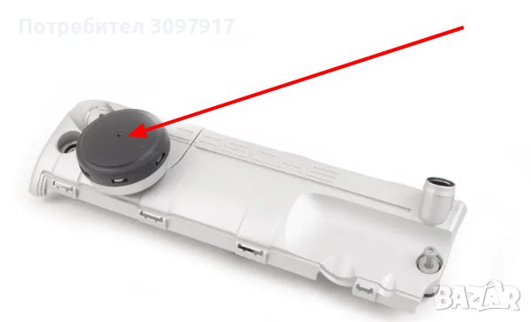 Мембрана клапан картерни газове Porsche Cayenne  4.5-4.8L V8 94810723601, снимка 5 - Части - 38635998