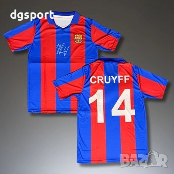 Футболна фланелка на Йохан Кройф Барселона ретро модел!!!