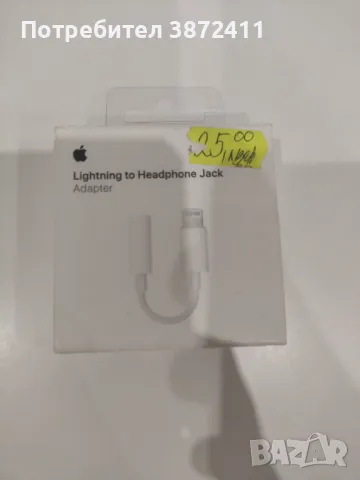 Lighting to headphone jack 3.5mm, снимка 1 - Аксесоари за Apple - 47840189