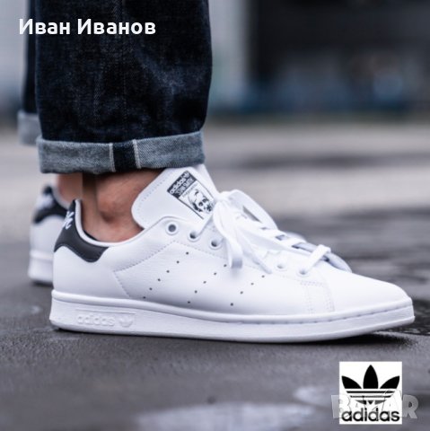 кецове / маратонки  ADIDAS STAN SMITH номер 45.5-46 2/3, снимка 8 - Маратонки - 40684115