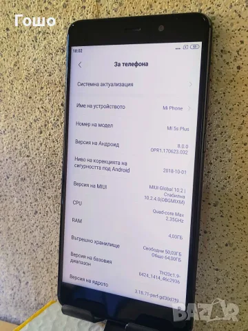 Смартфон Xiaomi Mi 5s Plus, снимка 2 - Xiaomi - 55728071