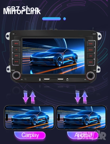 Мултимедия за VW / Seat / Skoda / 2Din 7-инчa *Android|Carplay | Bluetooth |GPS навигация | Bluetoot, снимка 12 - Аксесоари и консумативи - 52741352