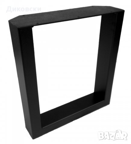 Поръчкови и стандартни! Метални крака за маса правоъгълни модел 004 за 1 бр., снимка 6 - Маси - 34459444