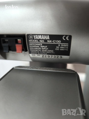 yamaha subwoofer субуфер тонколони 5.1, снимка 10 - Тонколони - 54131678
