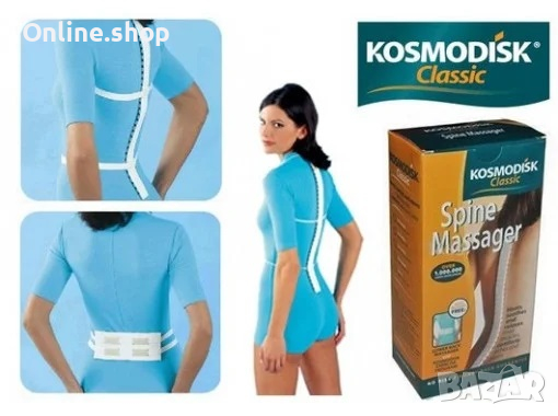 КОСМОДИСК КЛАСИК - две части, снимка 4 - Масажори - 31253045