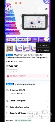 Продавам андроид медия с 8 гб рам 128 гб ром 8 ядрена като нова, снимка 15 - Аксесоари и консумативи - 54031634