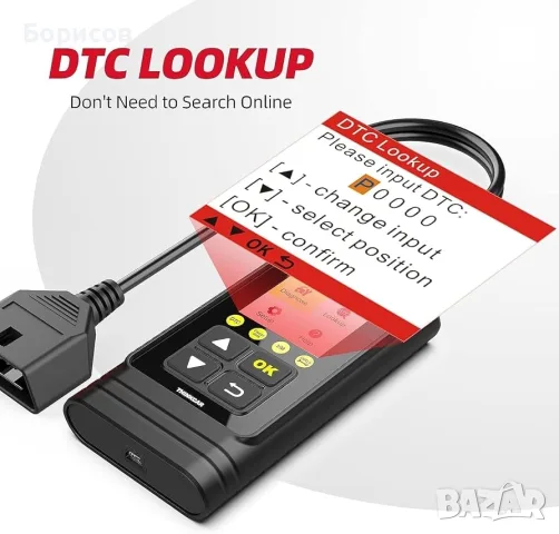 ThinkOBD 100 - Автодиагностика(OBD2 автоскенер), снимка 6 - Аксесоари и консумативи - 56293411
