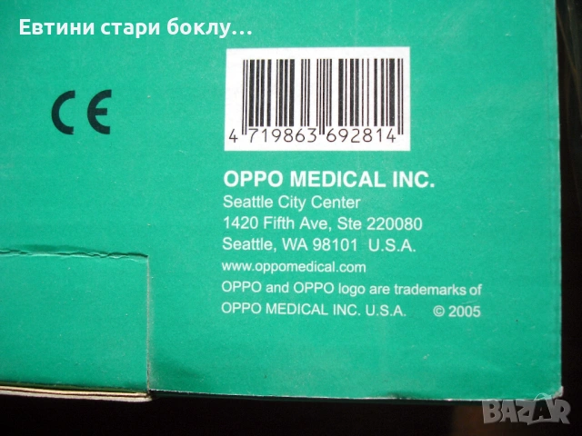 OPPO Medical USA - Шина за обездвижване на коляно, снимка 15 - Ортези и протези - 53155851