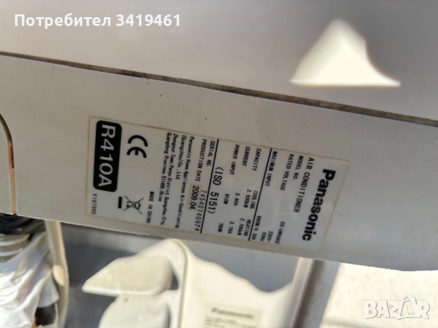 Климатик Panasonic 9000btu, снимка 4 - Климатици - 52800468