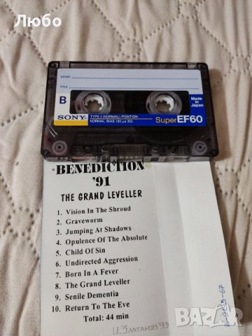 Benediction - The Grand Leveller, снимка 5 - Аудио касети - 38026569