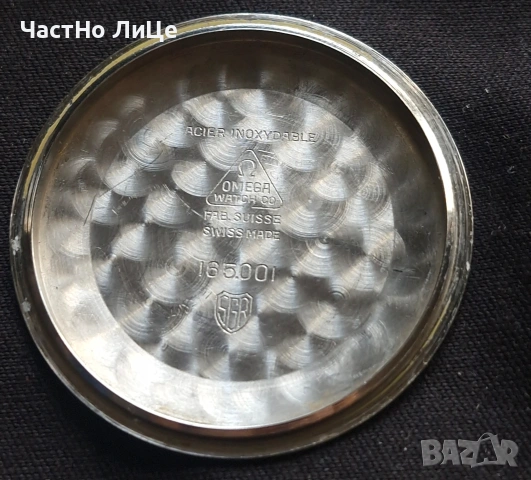 Omega Seamaster Automatic Cal.552, снимка 3 - Мъжки - 54255503