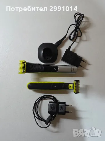 Philips One Blade