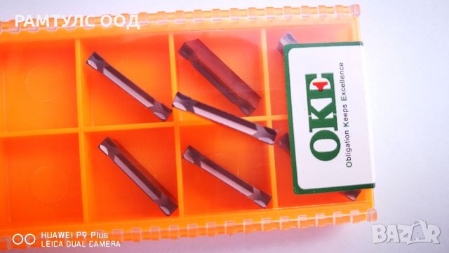 Прорезен нож със сменяеми твърдосплавни пластини BKTR, снимка 6 - Други инструменти - 19340937