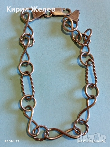 Унисекс сребърна гривна с винтидж дизайн и символа на безкрайността 52647