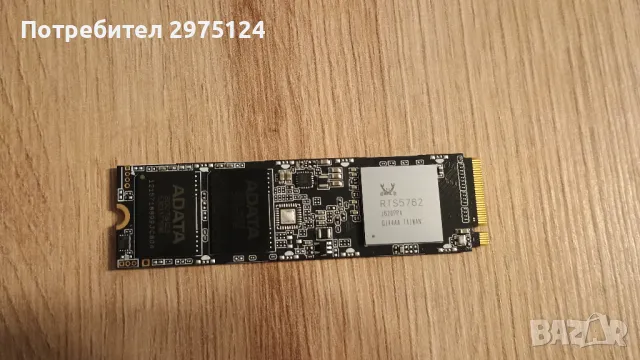 Продавам 1 TB SSD памет ADATA XPG SX6000 Pro - ASX6000PNP-1TT-C, M.2 , снимка 1 - Твърди дискове - 48102063