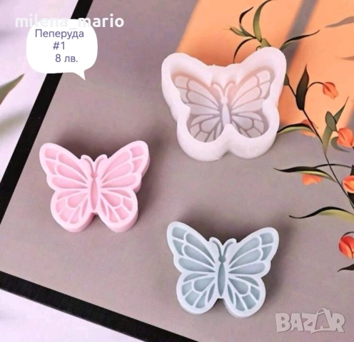 Силиконови молдчета*различни модели, снимка 10 - Други - 52127013