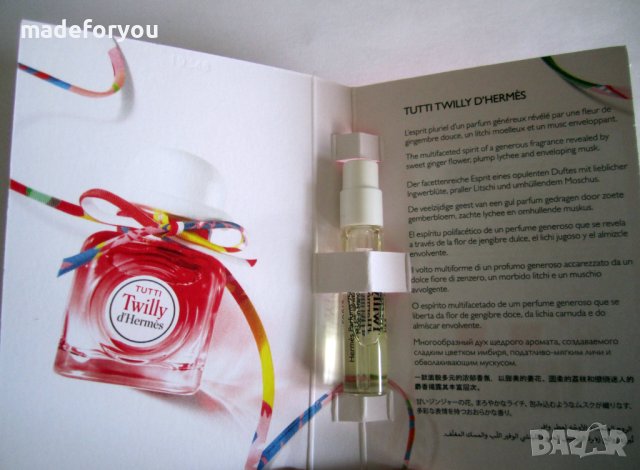 Парфюм нов оригинален мостра 2023 Hermes-Tutti Twilly d'Hermes Eau De Parfum, снимка 2 - Дамски парфюми - 42908705